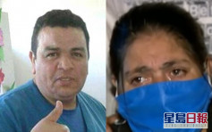 阿根廷男護士染疫亡 遺孀遭鄰居恐嚇燒屋「他們播毒」