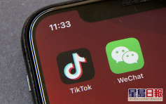 日媒指中國警告日方若禁TikTok 將影響雙邊關係