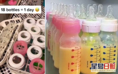 18支奶樽塞爆雪櫃 媽媽分享三胞胎瘋狂餵奶日程