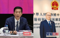 二十大｜香港黨代表曝光至少11人 包括駱惠寧及鄭雁雄等