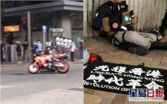 电单车涉插「光复」旗 男子被控煽动他人分裂国家罪及恐怖活动罪
