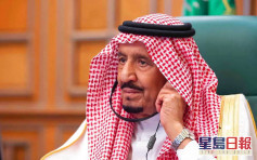 傳沙特王室150名成員染疫 國王侄兒入深切醫療部留醫