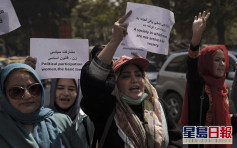 阿富汗局勢｜喀布爾政府要求女性僱員留家 女清潔員例外