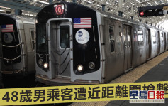 紐約地鐵再爆槍擊案 男乘客遭近距離開槍擊斃