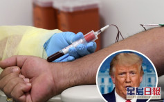 特朗普速推新冠疫苗 料明年4月全美可接種