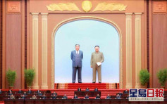北韩召开最高人民会议 大规模改组国务委员会