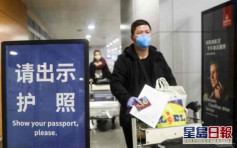内地新增24宗确诊 广州首现英国变种病毒