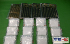 泰國抵港布料藏170萬元海洛英 兩少女被捕