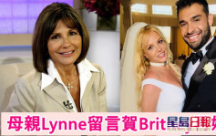 Britney Spears母親留言祝賀再婚    看起來容光煥發非常快樂