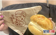 【維港會】日本熱捧「台灣菠蘿油」 網民：對香港很失禮