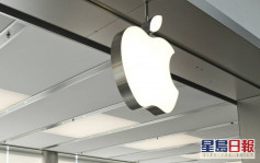 蘋果新品發表會傳9月7日登場 iPhone14等新品齊發