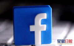 Facebook加強保護維權人士及記者 免受網絡騷擾欺凌