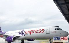 HK Express推亞洲航班預訂優惠 機票最平288元