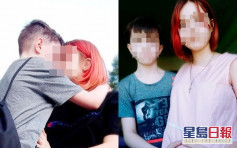 俄14歲少女將臨盆 生父或為10歲男友