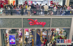 專注拓展網購業務 迪士尼宣布關閉北美60間門市