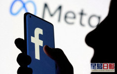 俄羅斯不斷向社交媒體罰款 派警向FB收1700萬盧布罰款