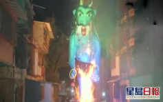 另类抗疫 印度庆典焚烧新冠病毒怪物雕像