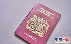 英國政府今日起開放手機App予BNO持有人申請簽證