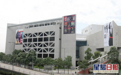 香港演艺学院关闭湾仔本部及伯大尼古迹校园 直至另行通告