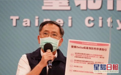 台北市最快9月22日起 為中學生接種復必泰疫苗