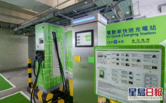 中電推「智易充2.0」 支援住宅停車場安裝電動車充電設施
