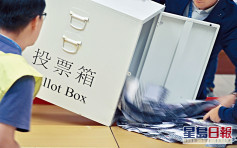 廣東省有33萬名合資格選民 政府積極研究境外投票