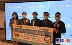 【新盤速遞】OCEAN MARINI料有力截收4000票