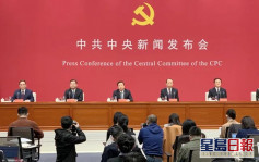 中国共产党成立100周年 将举行一系列庆祝活动