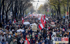 歐洲多國收緊防疫限制 大批民眾上街示威抗議　
