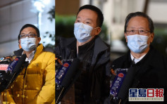 【大拘捕】被捕泛民傍晚陸續獲准保釋 包括郭家麒陳志全等