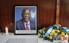 悼總統馬古富利 坦桑尼亞人踩人釀5死