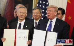 中美首階段貿易協議五大重點 