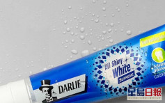 涉種族歧視 高露潔表示正審視「黑人牙膏」品牌