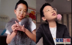 黑龙江13岁学生拍片扮老师引热议 传被教育部门约谈后删片