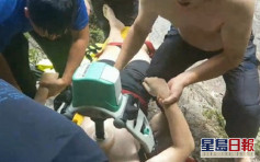 澳门大学生台湾武潭瀑布嬉水遇溺 送院抢救后不治