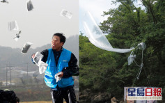 南韓再有脫北者以氣球向北韓散發反朝傳單