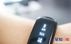 北京中学生复课 配戴电子手环监测体温