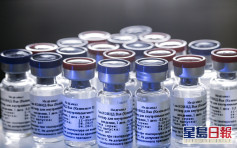 俄羅斯將與瑞士藥廠合作 在意大利生產「衛星V」新冠疫苗