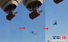墨西哥男子意外跌出熱氣球 手捉繩索半天吊