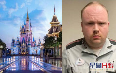 美國警方放蛇拘12孌童犯 包括一名迪士尼樂園員工