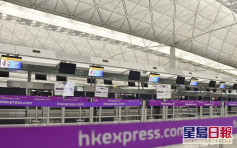 報道指香港快運「 Flycation」 遭煞停 疑因無規定乘客打針