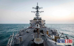中方回应拜登上任后美军舰首次通过台湾海峡
