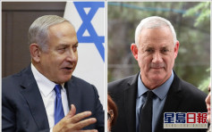 以色列蓝白党领袖甘茨突获推举为国会议长 盟友：感到被出卖