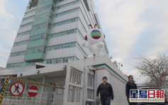 【武漢肺炎】TVB要求職員上班前探熱 曾往湖北者自我隔離兩周