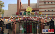 江苏幼童意外遭窗帘绳缠颈 在幼儿园内窒息身亡