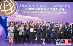數碼港「2022 香港資訊及通訊科技獎」再奪佳績 囊括31獎項包括3個大獎