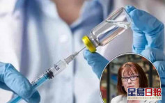 牛津大學疫苗學家有八成信心9月推出疫苗