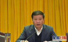 江西政協原副主席被雙開 涉濫權推動虛擬幣挖礦活動