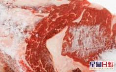 青岛巴西进口冷冻去骨牛肉表面检出新冠病毒