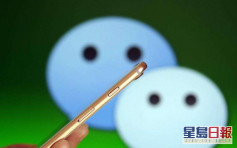 傳美政府向企業保證 可續在中國用微信